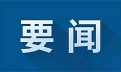 工業(yè)和信息化部關(guān)于健全中小企業(yè)公共服務(wù)體系的指導(dǎo)意見(jiàn)